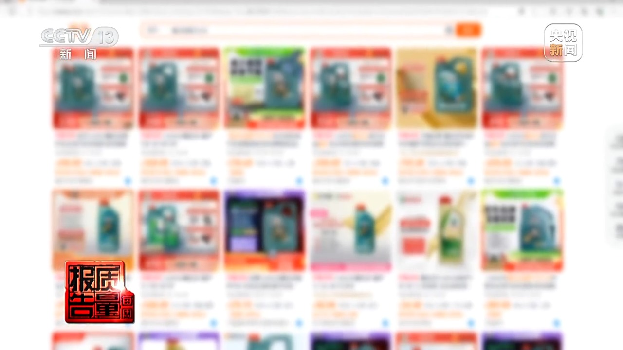 废旧机油桶高价回收 八成废油流向何方？起底黑色产业链→(图2)