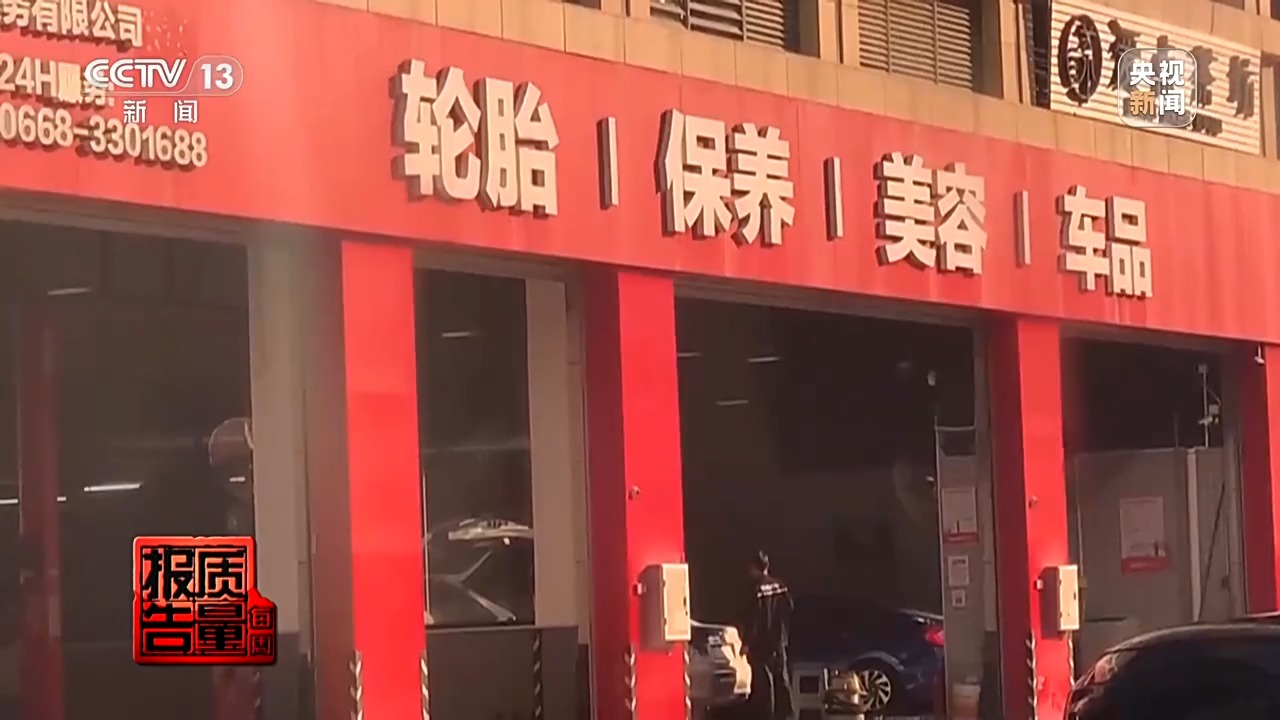 废旧机油桶高价回收 八成废油流向何方？起底黑色产业链→(图10)