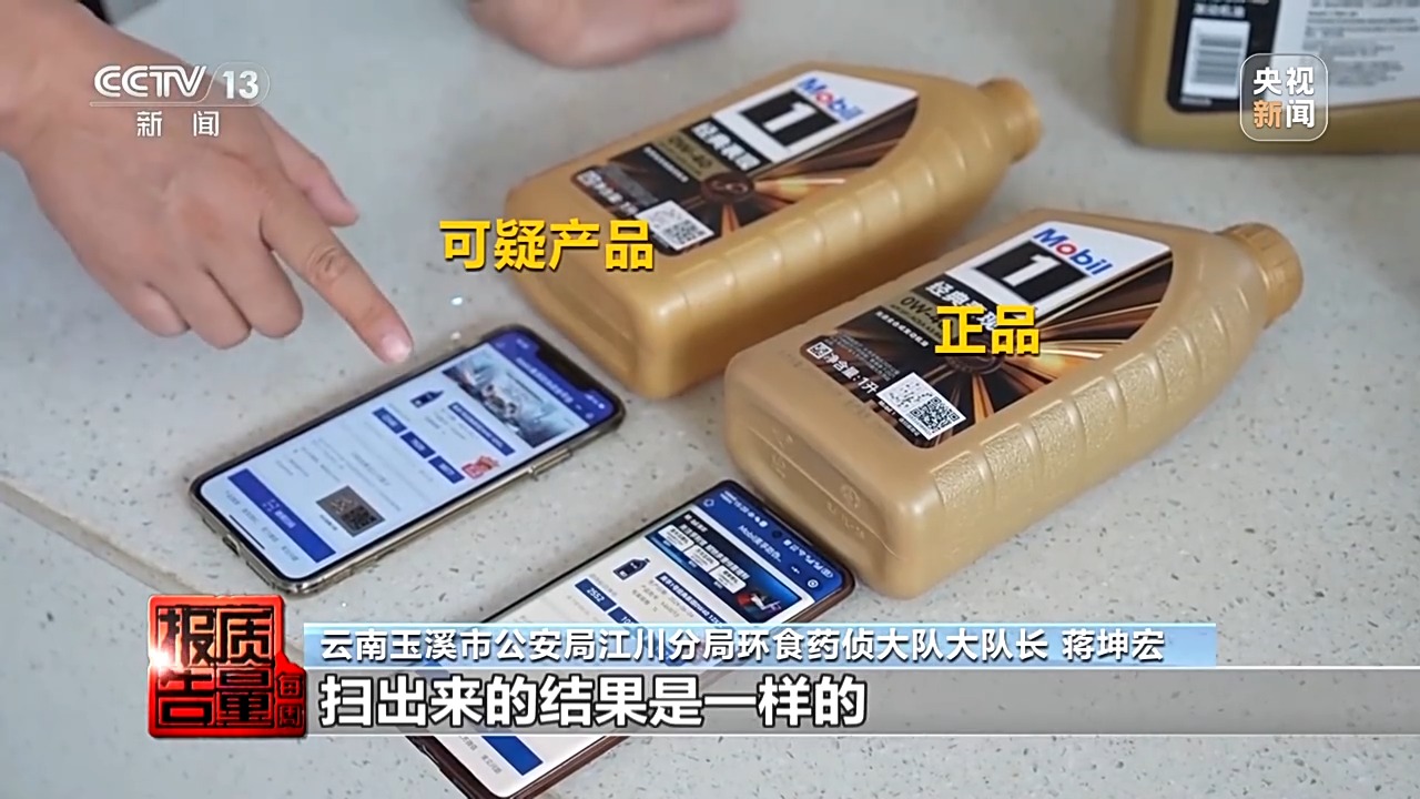 废旧机油桶高价回收 八成废油流向何方？起底黑色产业链→(图4)