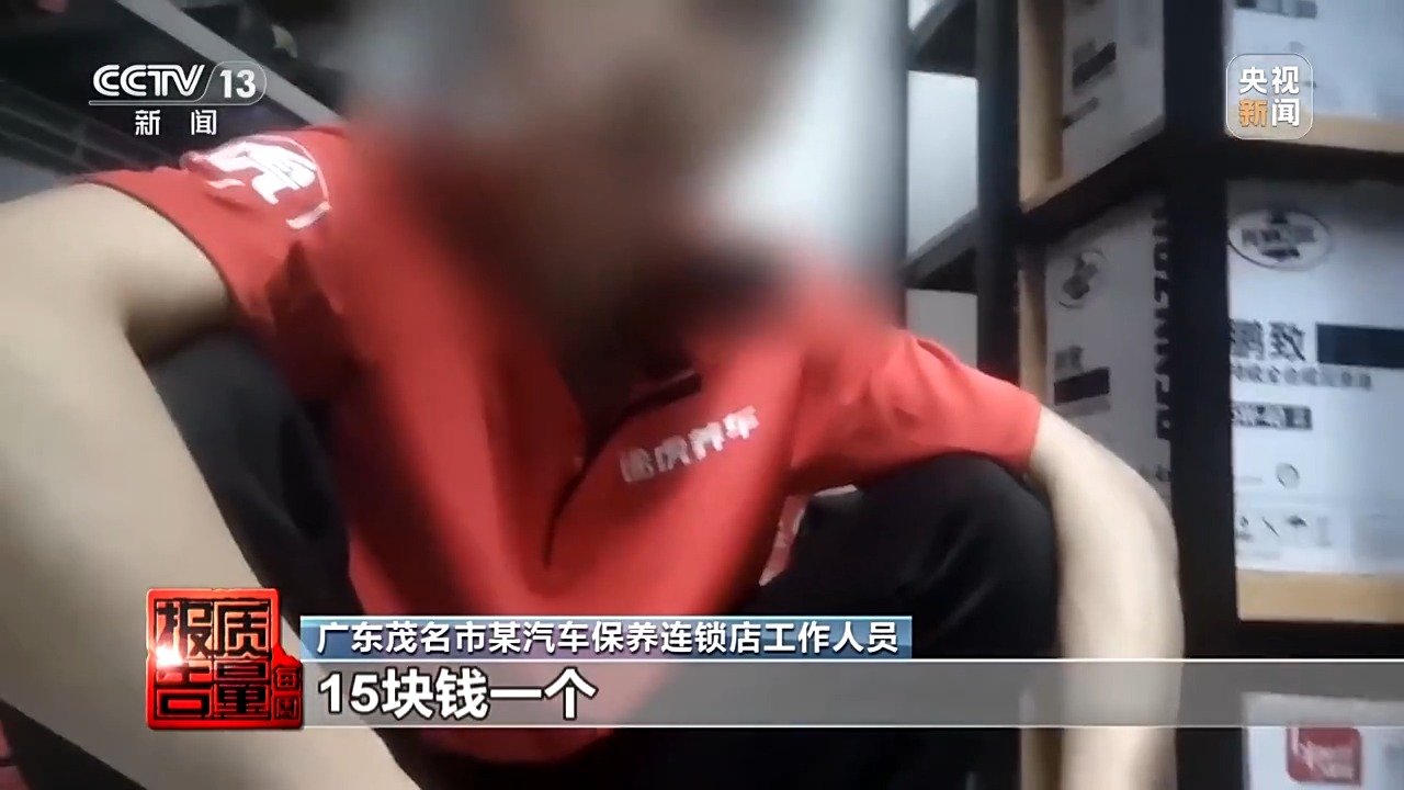 废旧机油桶高价回收 八成废油流向何方？起底黑色产业链→(图6)