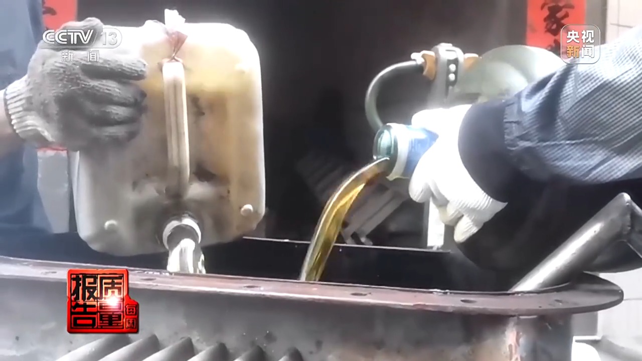 废旧机油桶高价回收 八成废油流向何方？起底黑色产业链→(图9)