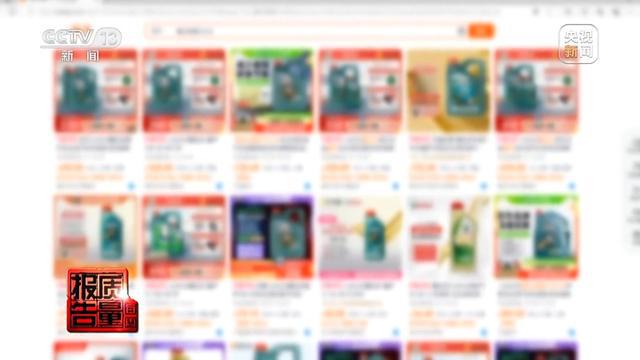 废旧机油桶高价回收 八成废油流向何方？起底黑色产业链(图2)