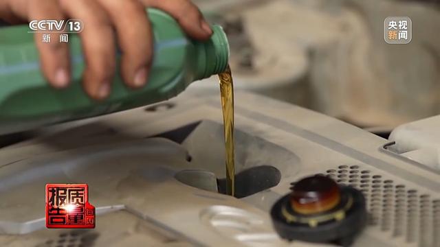 废旧机油桶高价回收 八成废油流向何方？起底黑色产业链(图3)