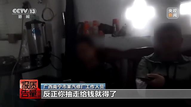 废旧机油桶高价回收 八成废油流向何方？起底黑色产业链(图11)