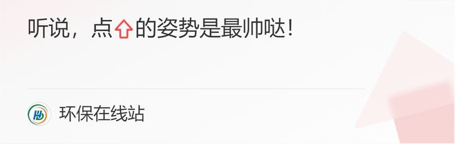 再生资源回收总量逐步攀升市场“蛋糕”如何分？(图2)