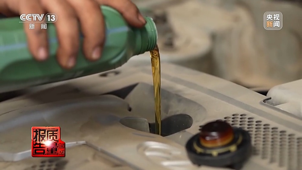 每周质量报告丨废旧机油桶高价回收 八成废油流向何方？起底黑色产业链→(图3)