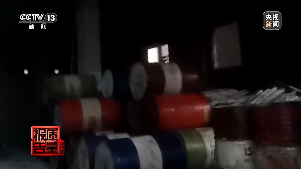 每周质量报告丨废旧机油桶高价回收 八成废油流向何方？起底黑色产业链→(图10)