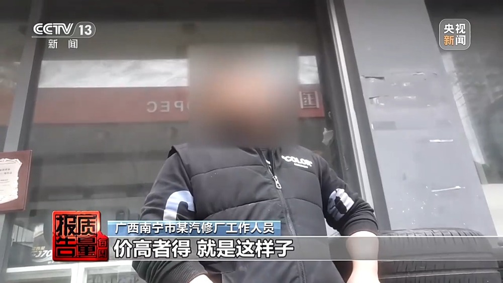 每周质量报告丨废旧机油桶高价回收 八成废油流向何方？起底黑色产业链→(图15)