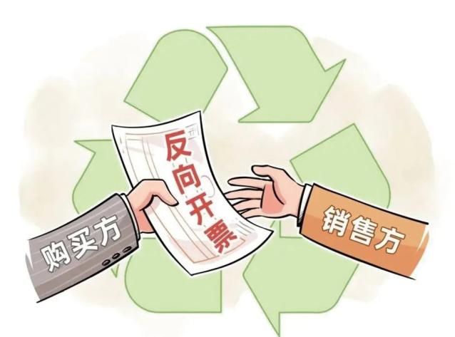 2024年度中国再生资源行业十大影响力事件(图4)