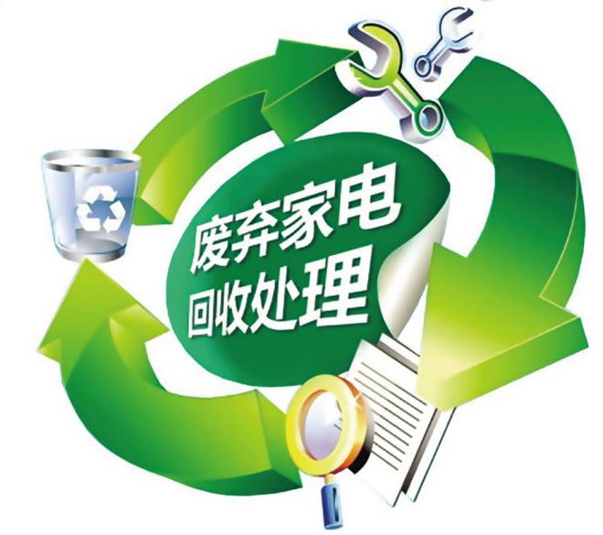 2024年度中国再生资源行业十大影响力事件(图6)