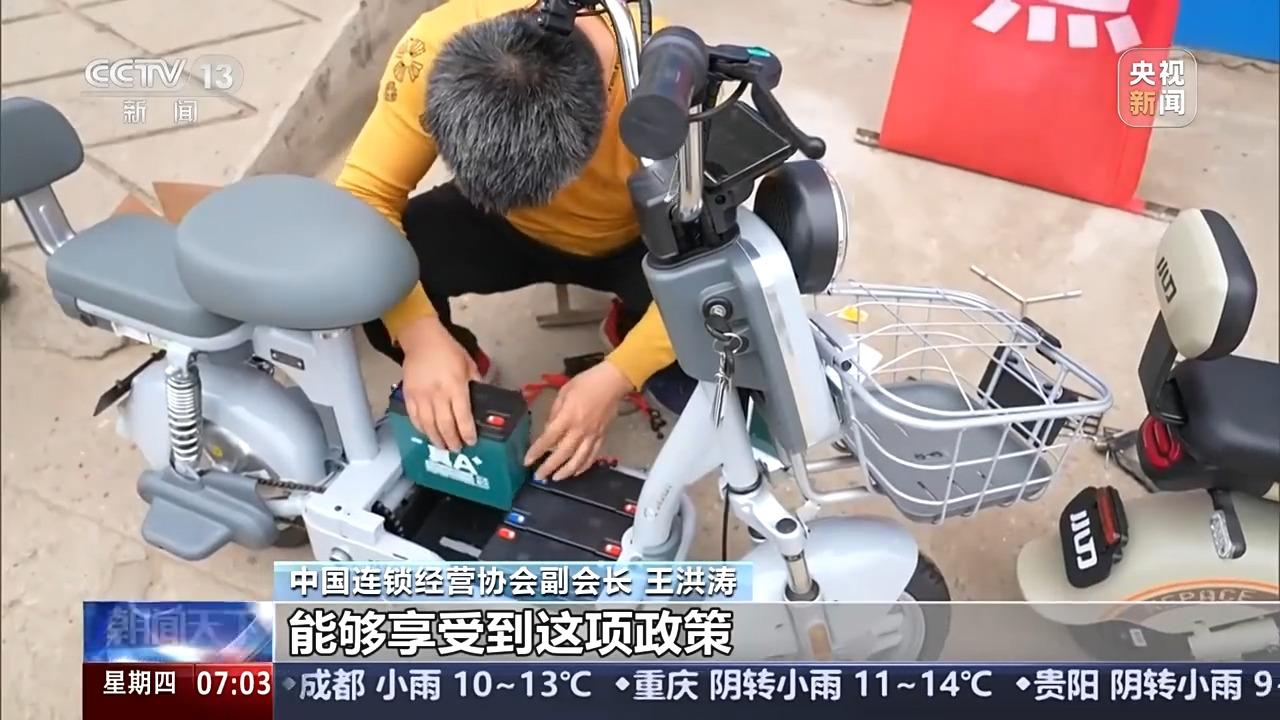 “小电驴”以旧换新继续补！售旧金额+购新补贴 可领双份实惠(图3)