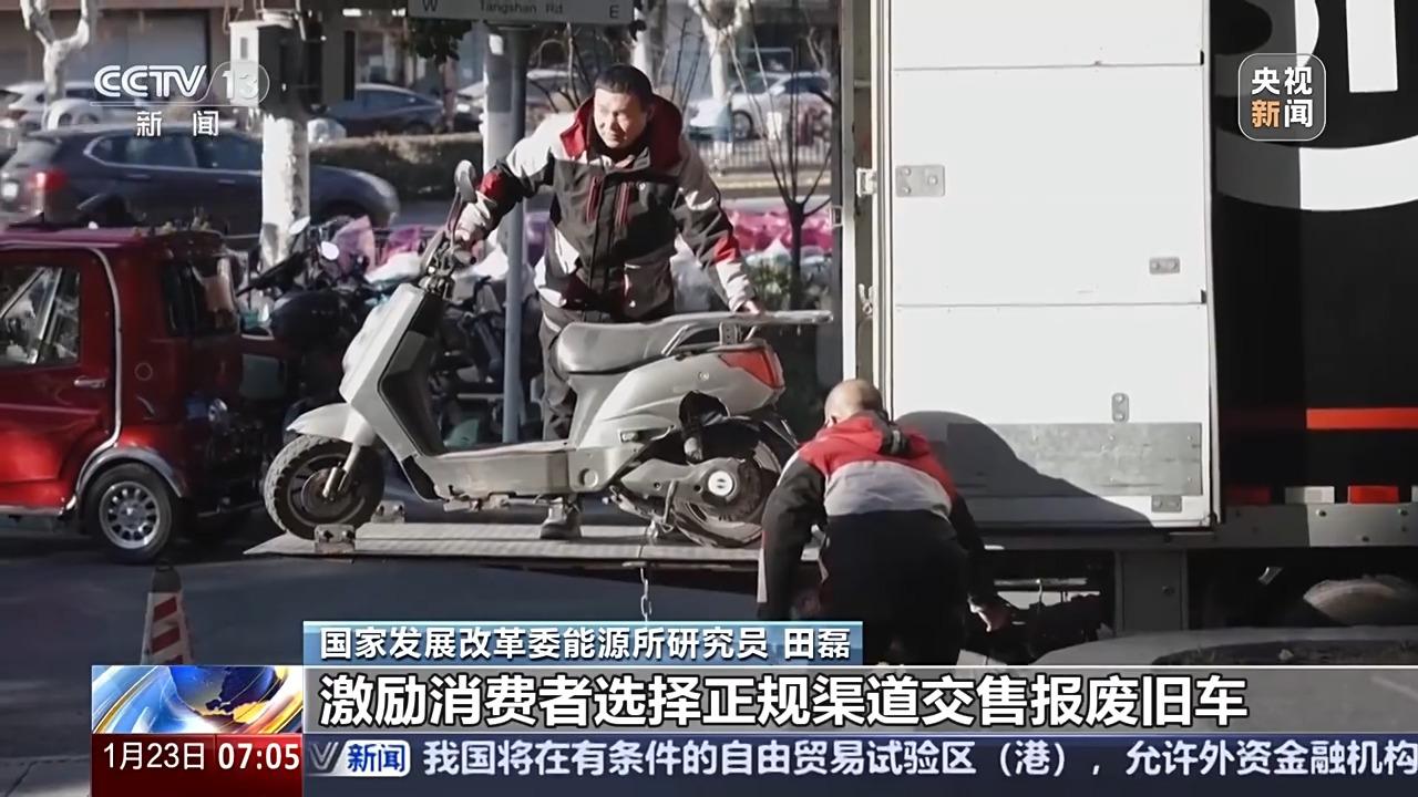 “小电驴”以旧换新继续补！售旧金额+购新补贴 可领双份实惠(图6)