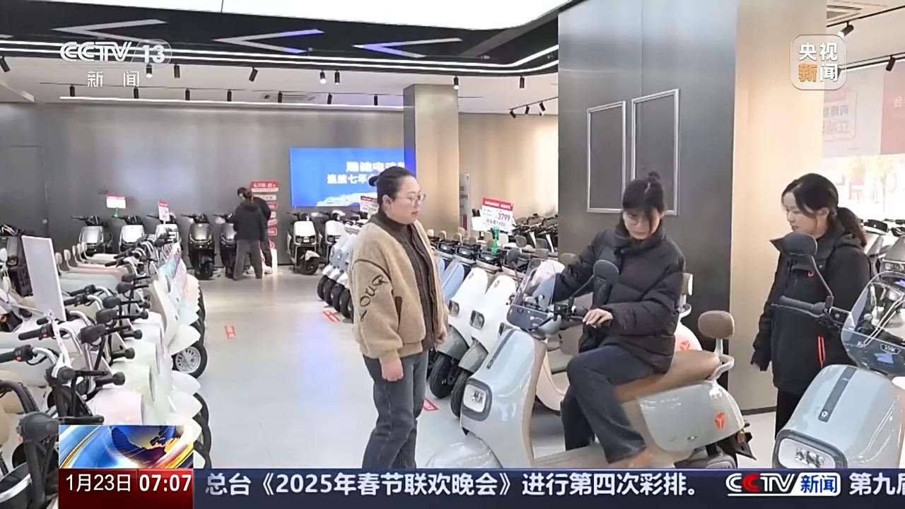 “小电驴”以旧换新继续补！售旧金额+购新补贴 可领双份实惠(图9)