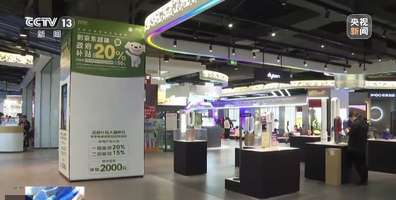 家电、汽车等换新后旧的怎么处理？(图1)