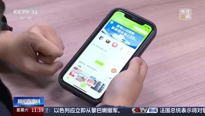 家电、汽车等换新后旧的怎么处理？(图3)