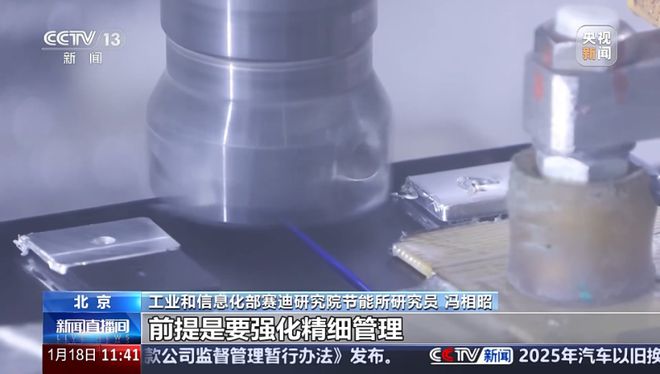 家电、汽车等换新后旧的怎么处理？(图8)