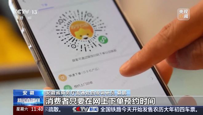 家电、汽车等换新后旧的怎么处理？(图6)