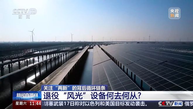 家电、汽车等换新后旧的怎么处理？(图14)