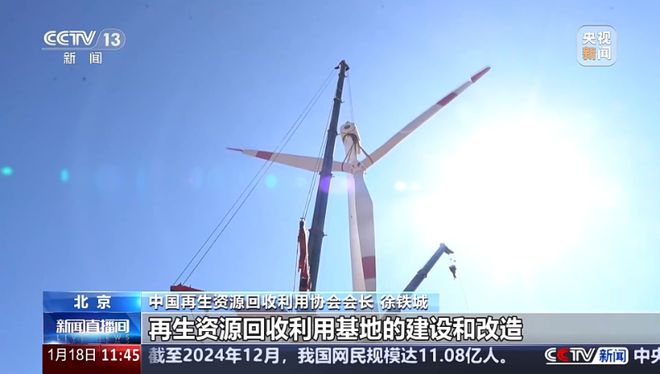 家电、汽车等换新后旧的怎么处理？(图18)