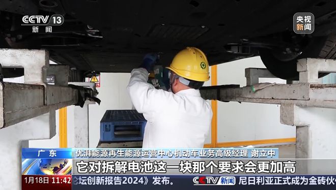 家电、汽车等换新后旧的怎么处理？(图10)