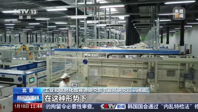 家电、汽车等换新后旧的怎么处理？(图15)