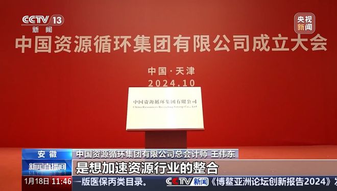 家电、汽车等换新后旧的怎么处理？(图21)