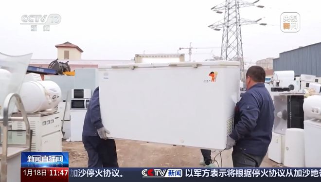 家电、汽车等换新后旧的怎么处理？(图22)