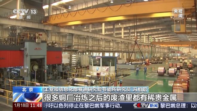 家电、汽车等换新后旧的怎么处理？(图24)