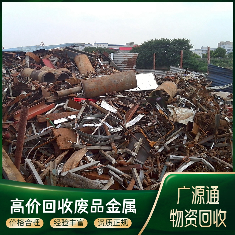 河南葛天再生资源有限公司取得一种废旧金属回收用压合机专利提高废旧金属压合回收效率(图1)