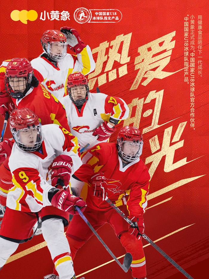 宁夏2025年将加力扩围实施大规模设备更新和消费品以旧换新(图1)