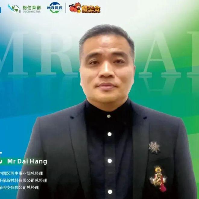 王旺访谈 打包站疯狂建设、分选机价格腰斩、国家队进入再生PET进入充分竞争状态！(图2)