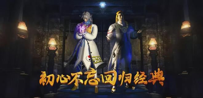 《复古传奇点卡版》装备回收攻略巧用点卡让资产翻番！(图2)