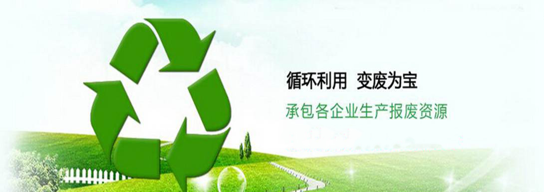 远大（湖南）再生资源申请从废旧磷酸铁锂电池中回收含PVDF正极材料并制备氟掺杂磷酸铁锂专利实现失效正极材料的高效修复(图1)