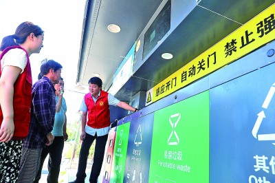 低值可回收物如何变废为宝(图3)