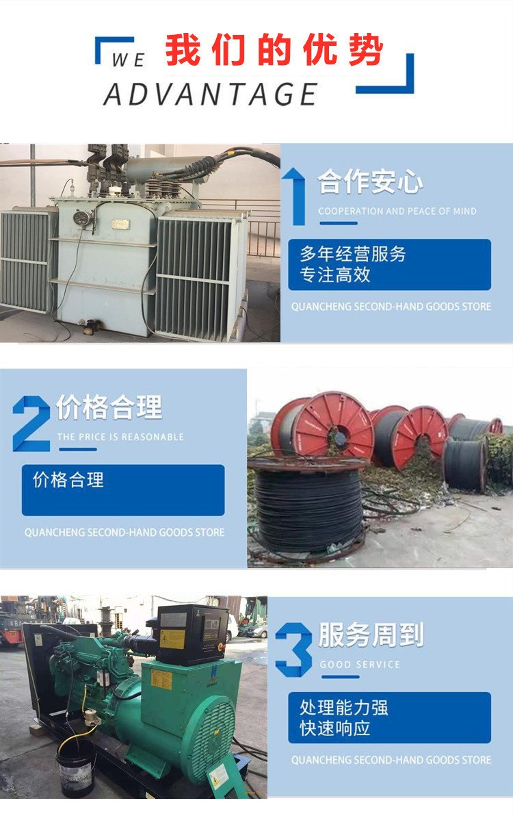 青海民和检察推进再生资源回收行业规范经营(图1)