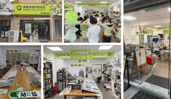 创新驱动嗨回收打造再生资源回收创业新风口(图9)