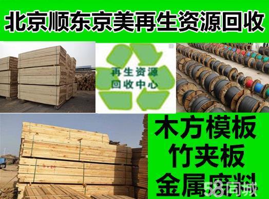 嗨回收：以数字技术重塑再生资源行业循环空间站打造绿色创业新范式(图1)