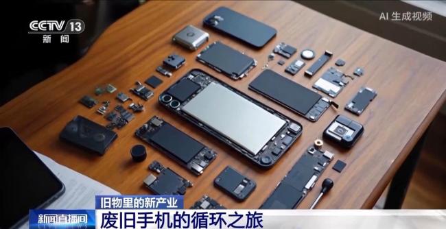 担心信息泄露 处理旧手机有了新选择 安全回收模式兴起(图3)