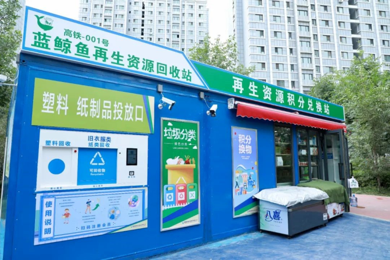 我市出台2025年丽水市加力扩围大规模设备更新和消费品以旧换新实施方案(图1)