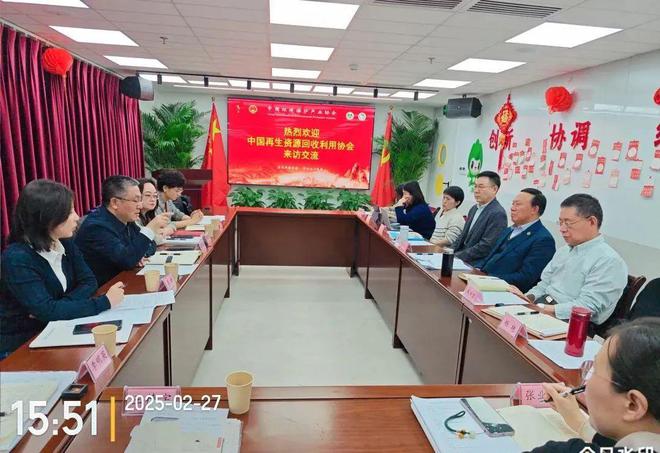 行业协会携手 共促产业融合发展(图1)