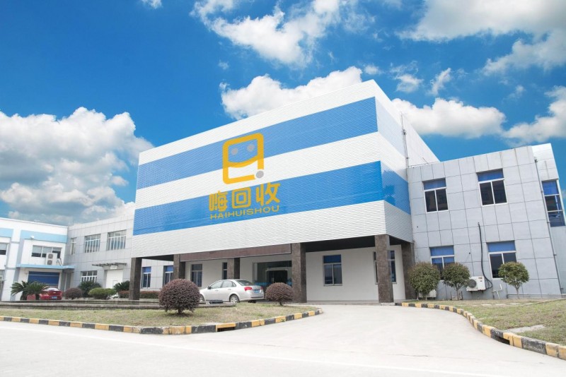 嗨回收“循环空间站”加盟招商开启共享资源回收新商机(图2)