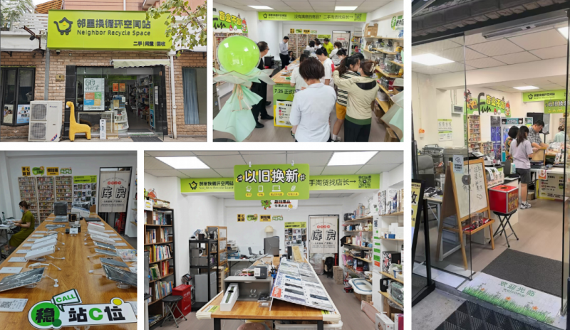 嗨回收“循环空间站”加盟招商开启共享资源回收新商机(图3)