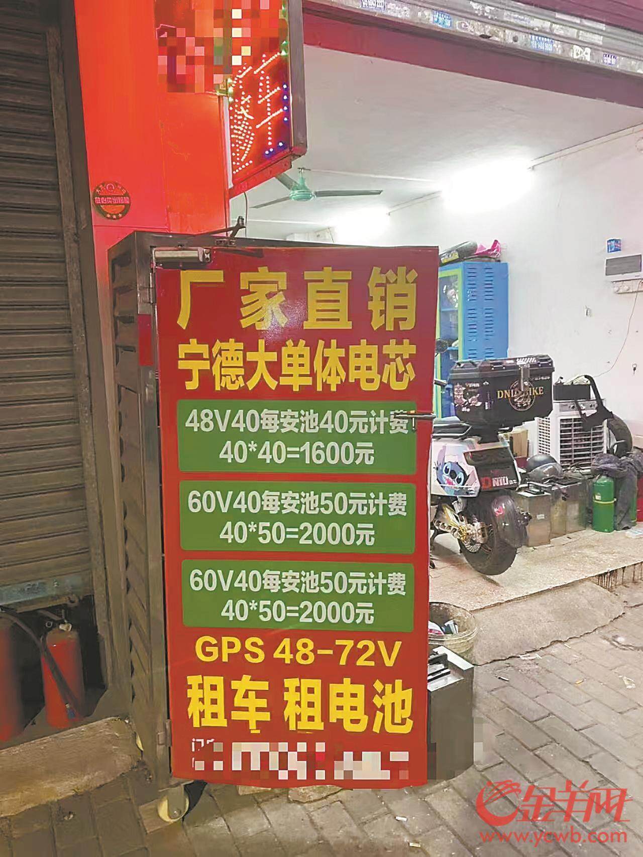 暴力拆解、超标改装、无证经营……废旧动力电池回收暗藏“灰色产业链”(图1)