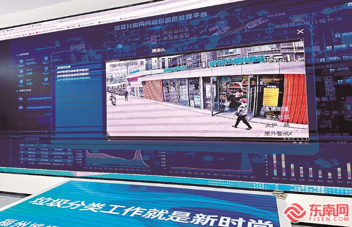 深读 福建不断健全废旧家电回收再利用机制：“城市矿产”循环不息(图3)
