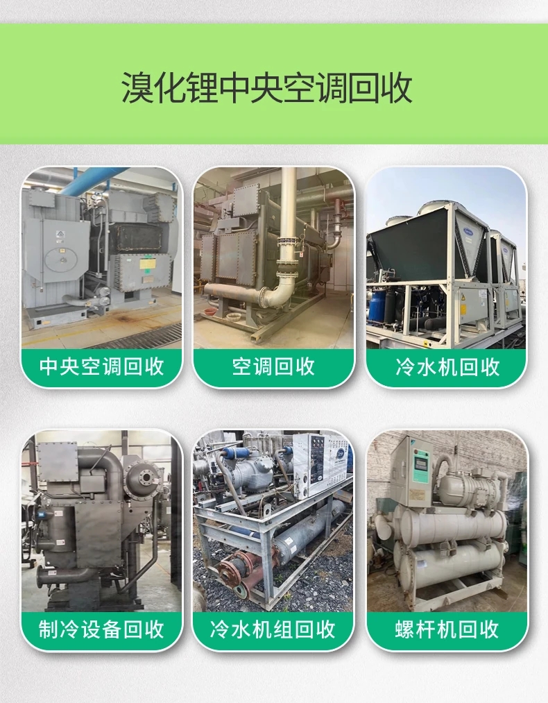 欧冶链金再生资源有限公司招聘公告(图1)