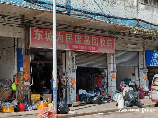 东莞一废品回收站建于居民楼内离燃气站仅约50米(图1)