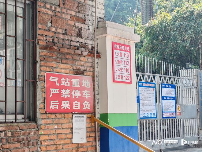 东莞一废品回收站建于居民楼内离燃气站仅约50米(图5)