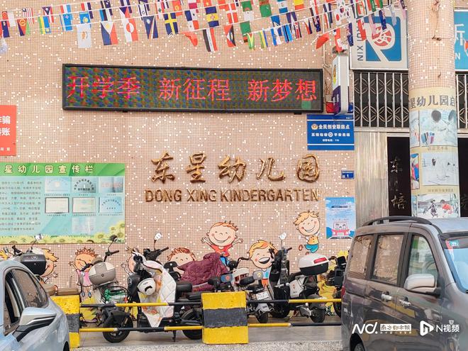 东莞一废品回收站建于居民楼内离燃气站仅约50米(图4)
