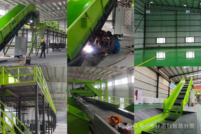 日处理量从10吨变50吨中环惠科绿色分拣中心正式投入使用(图6)