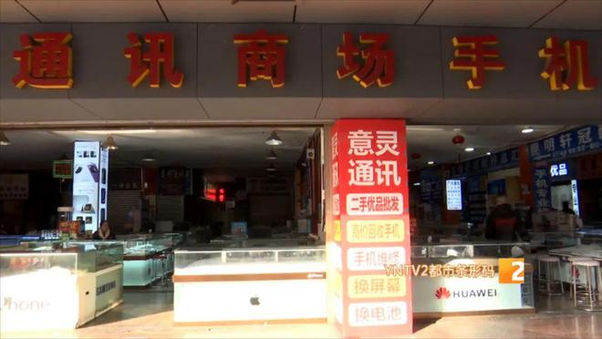 格式化后也能恢复数据！旧手机如何安全回收？“国家队”出手啦！(图1)
